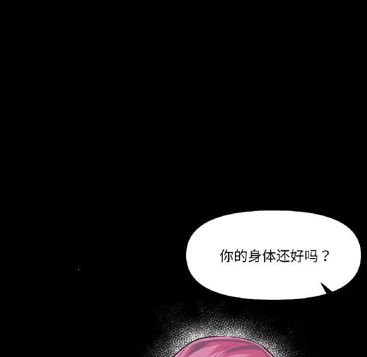 第40話