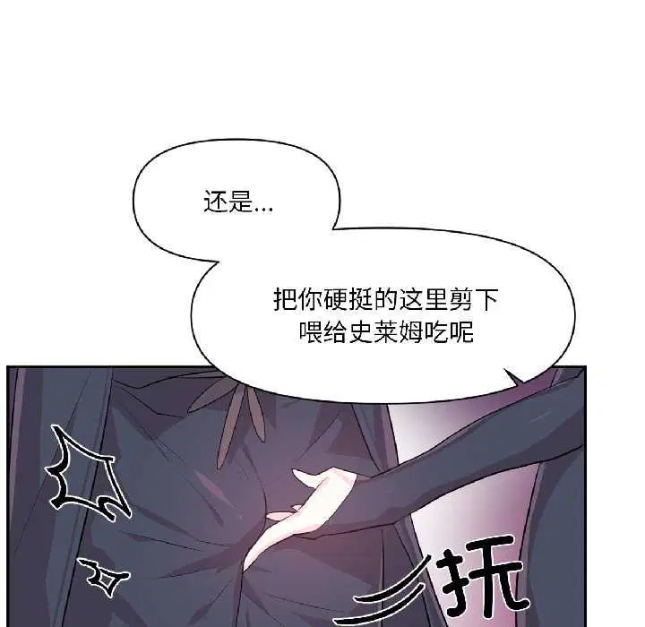 第41話
