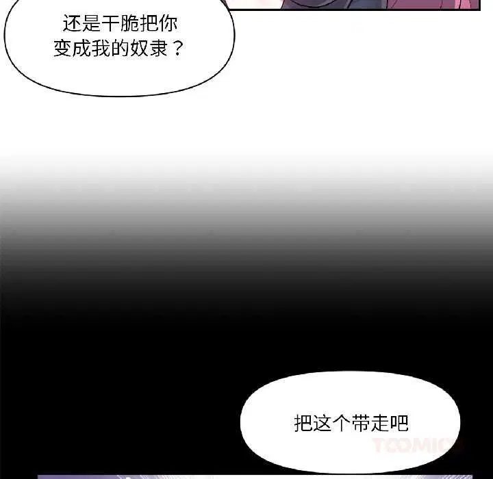 第41話