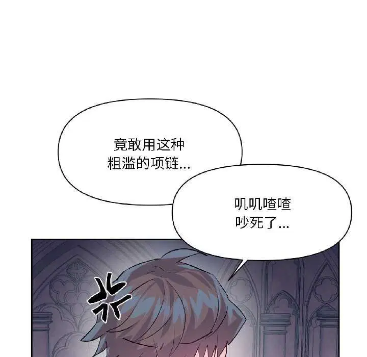 第41話