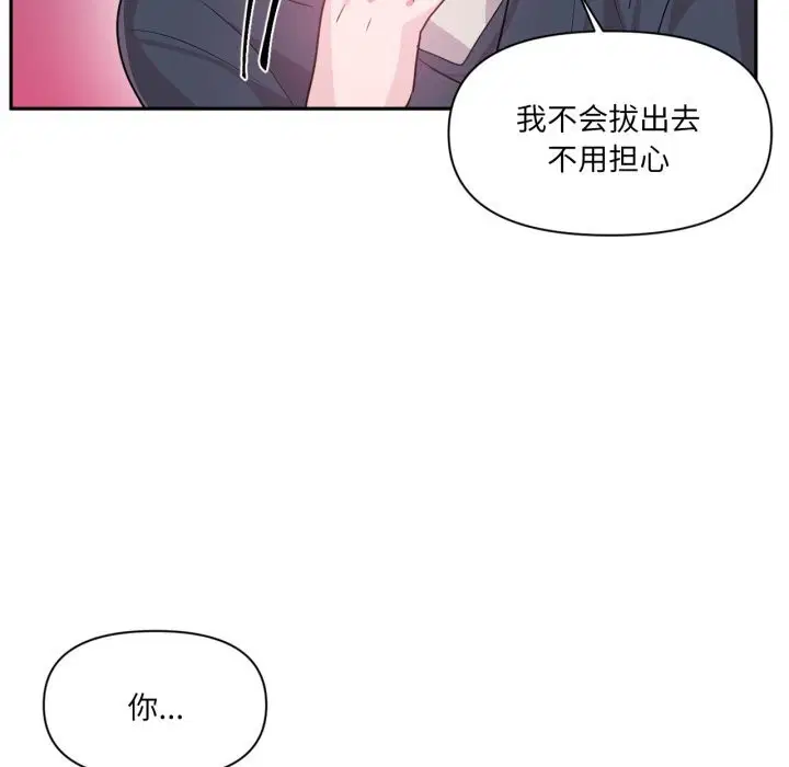 第43話