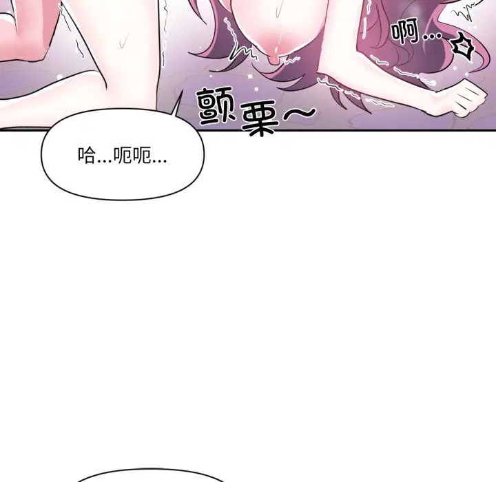 第43話