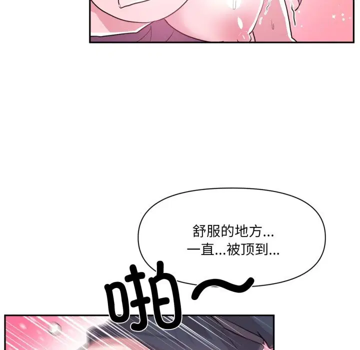 第43話