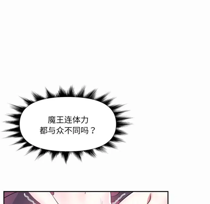 第43話