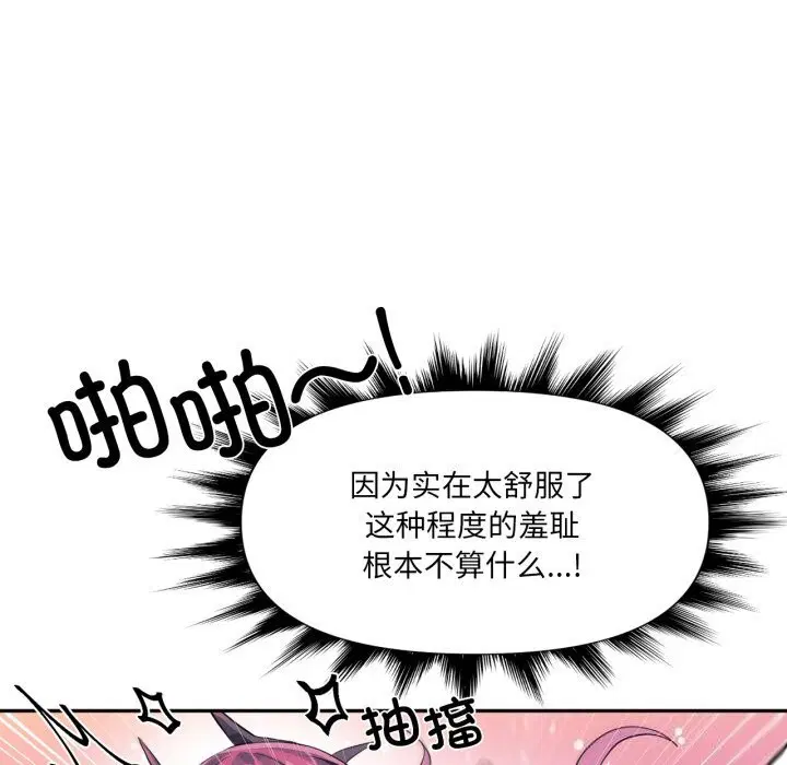 第43話