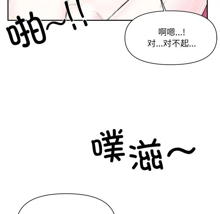 第43話