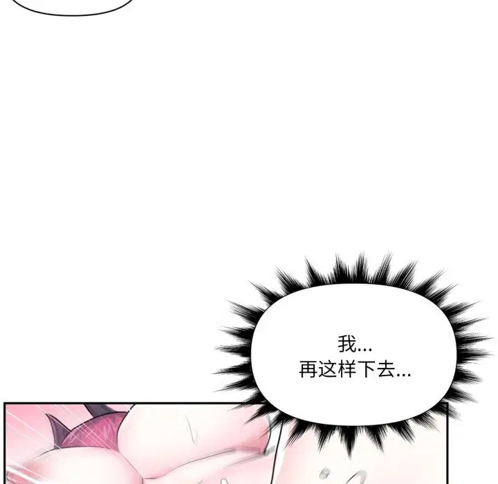 第43話