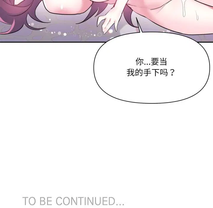 第43話
