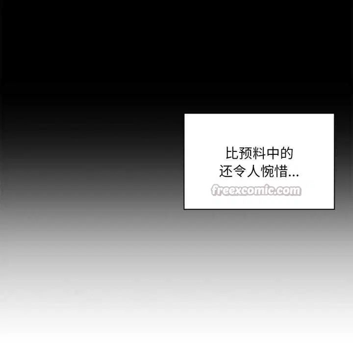 第44話