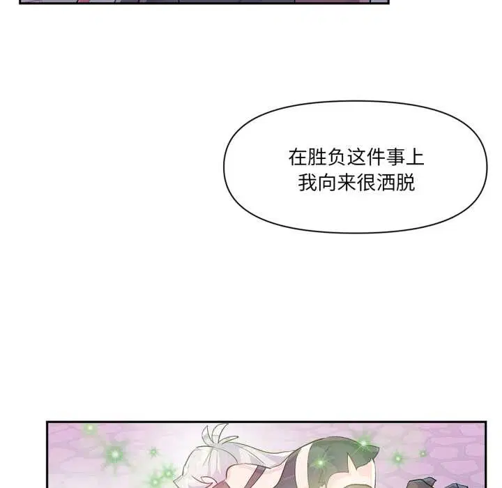第44話