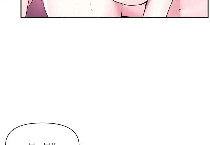 第44話