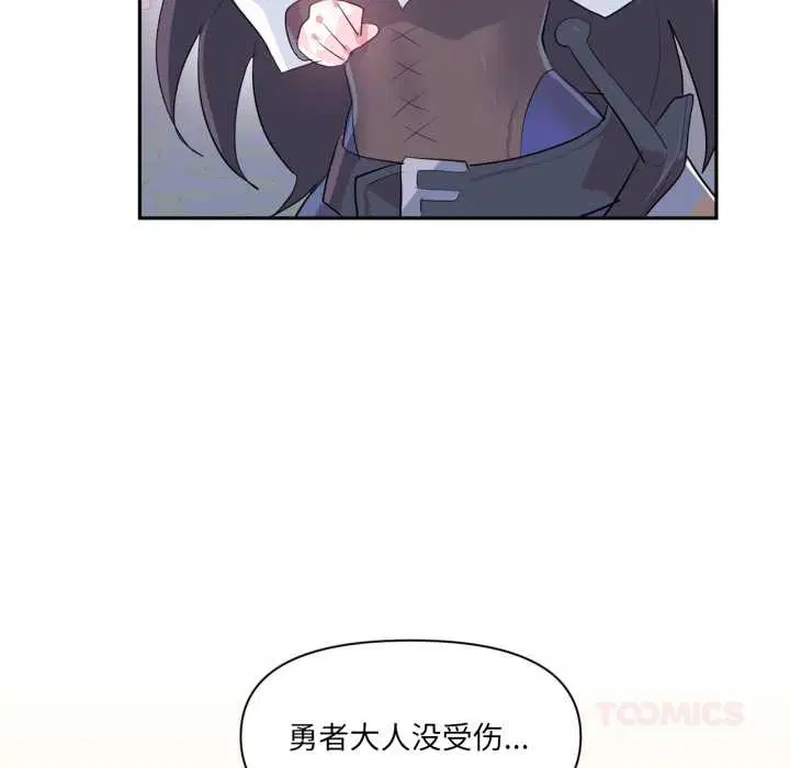 第44話