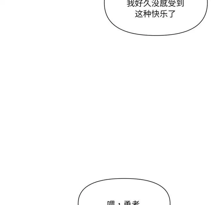 第44話