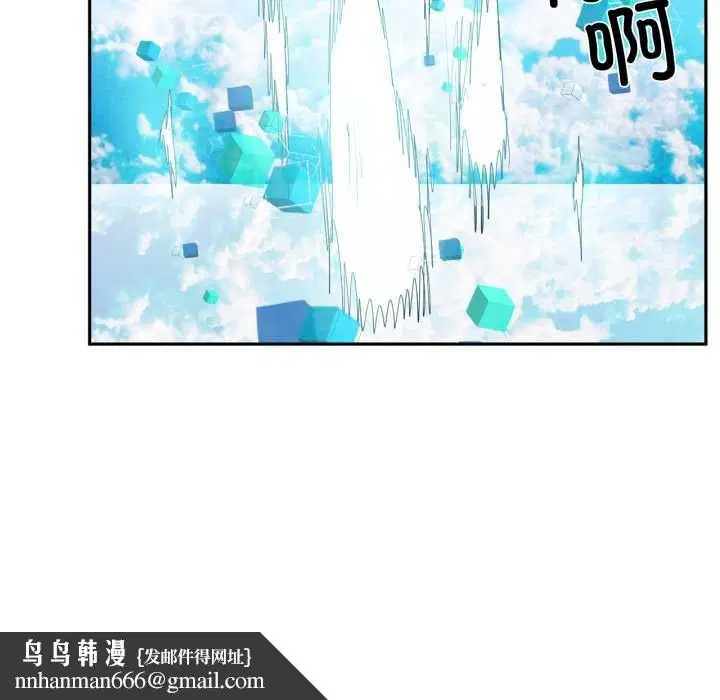 第44話