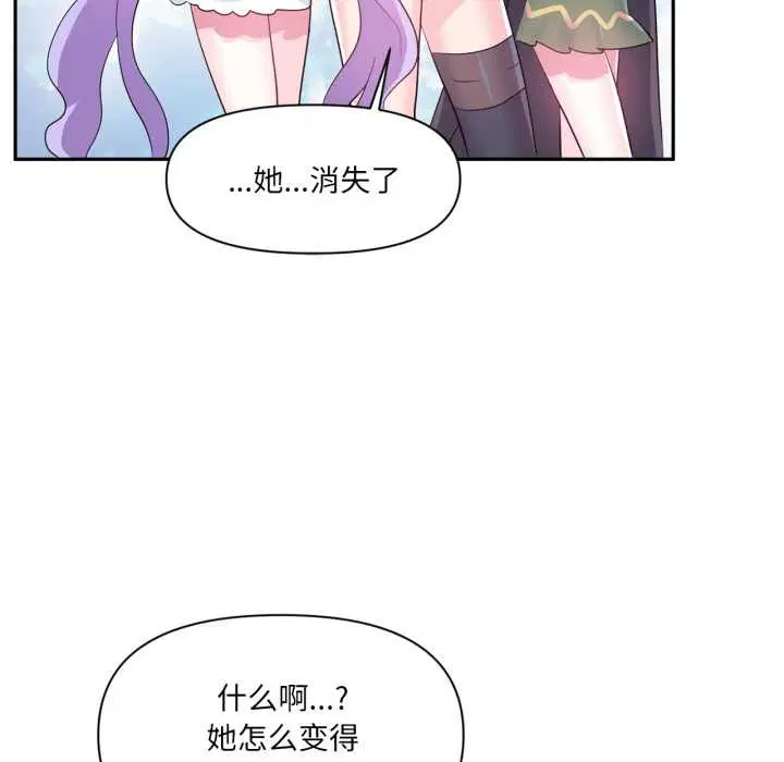 第44話