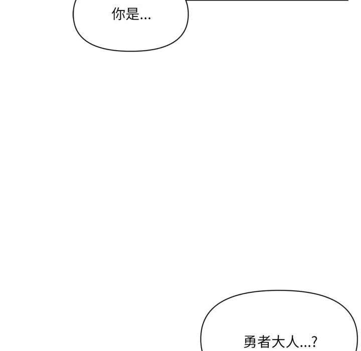第45話