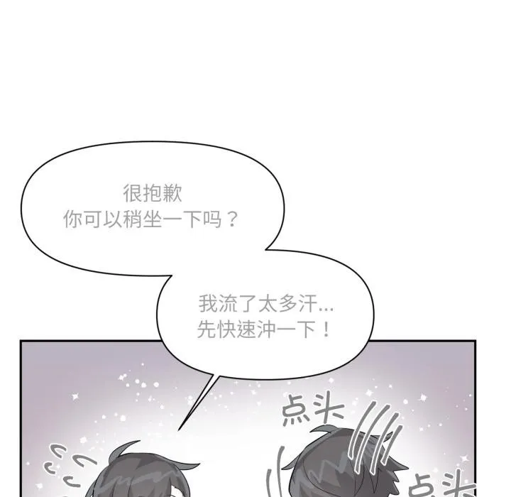 第45話