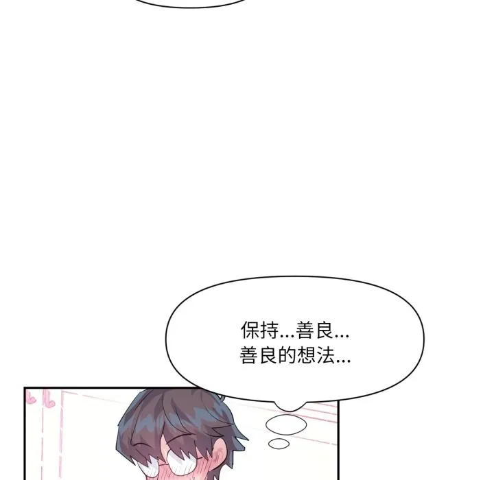 第45話