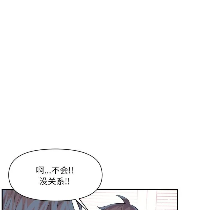 第45話