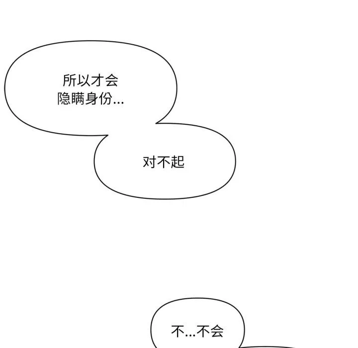 第45話