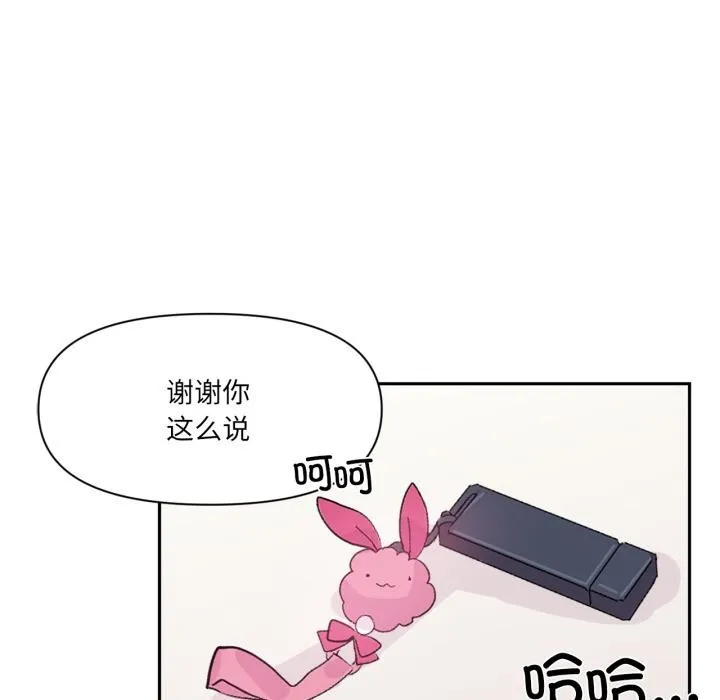 第45話