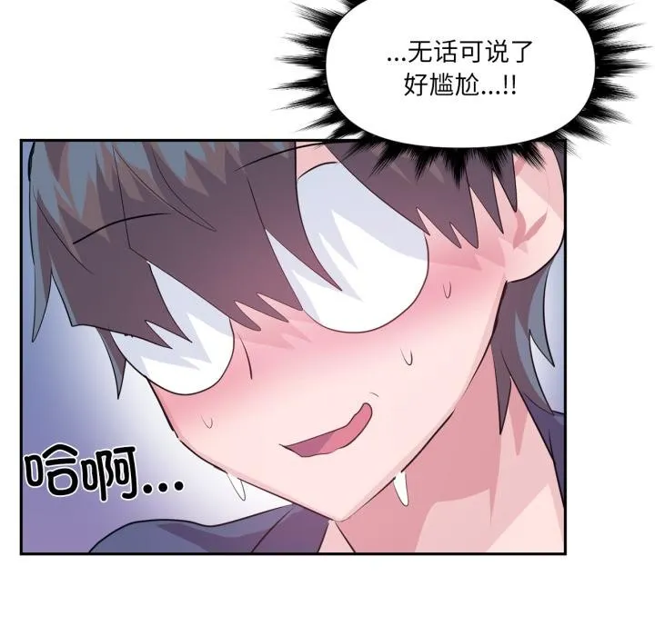 第45話