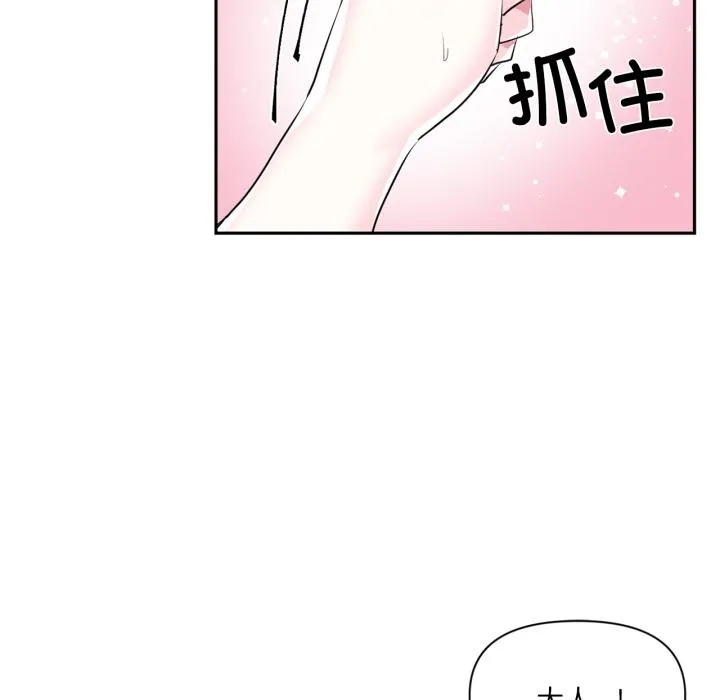 第45話