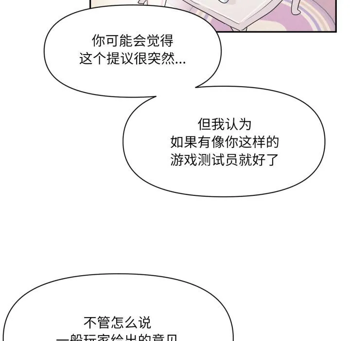 第45話