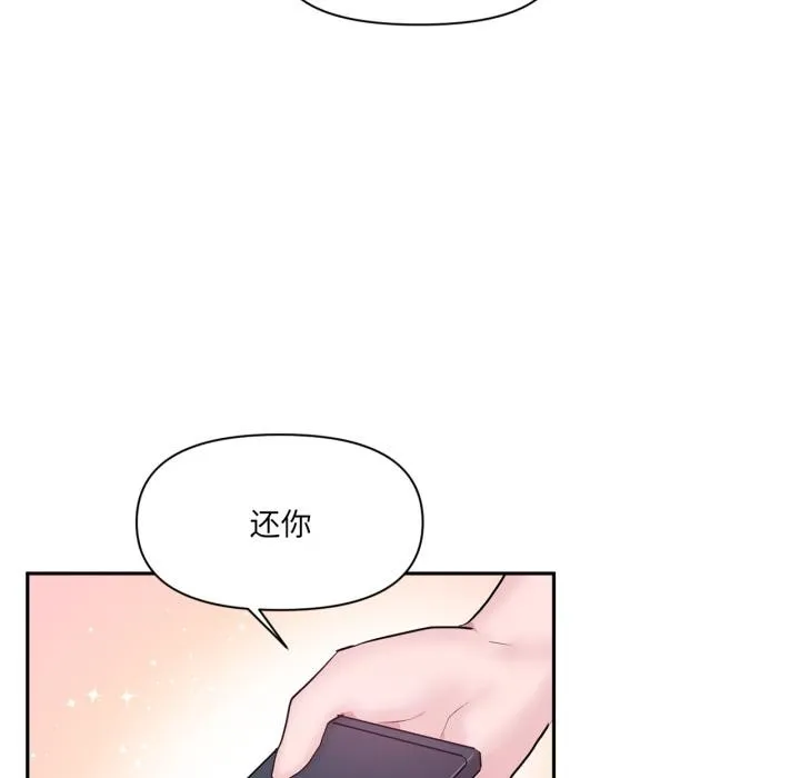 第45話