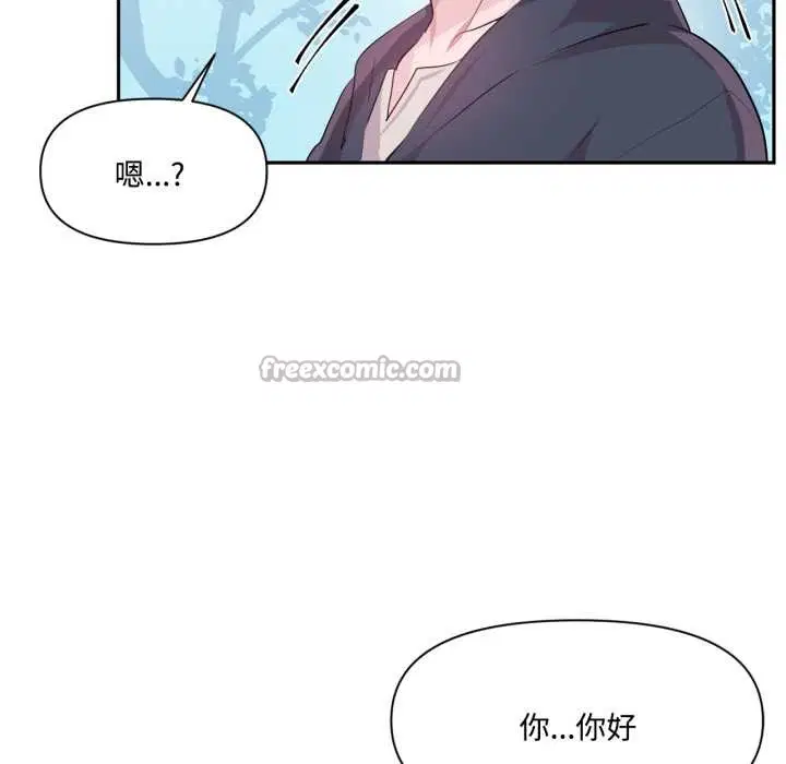 第46話