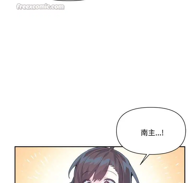 第46話