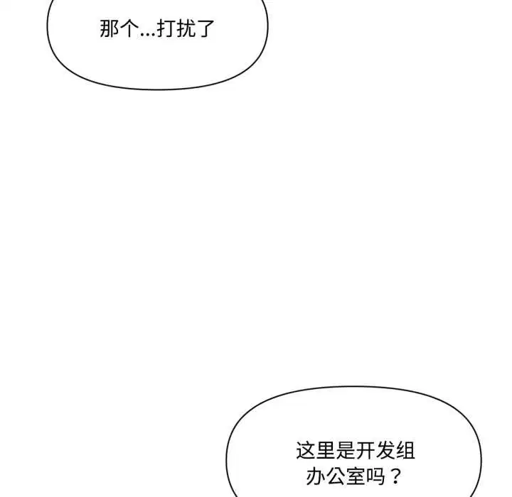 第46話