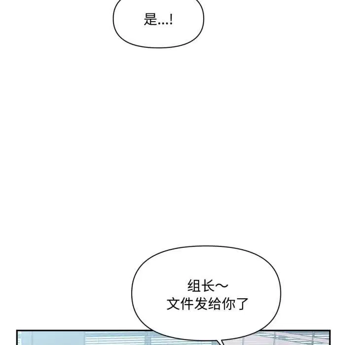 第46話
