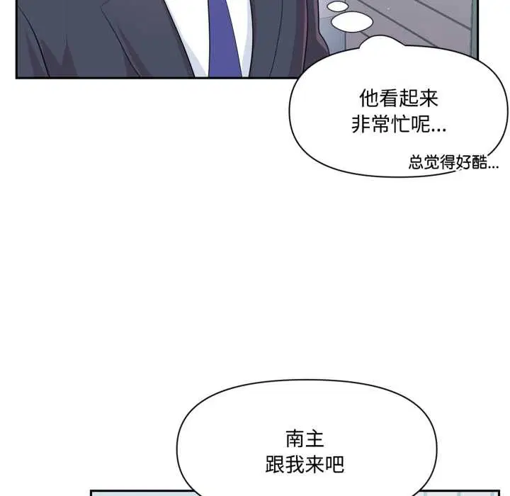 第46話