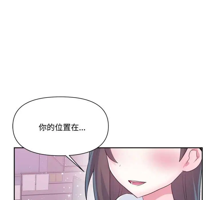 第46話