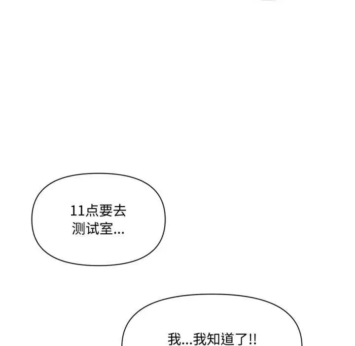 第46話
