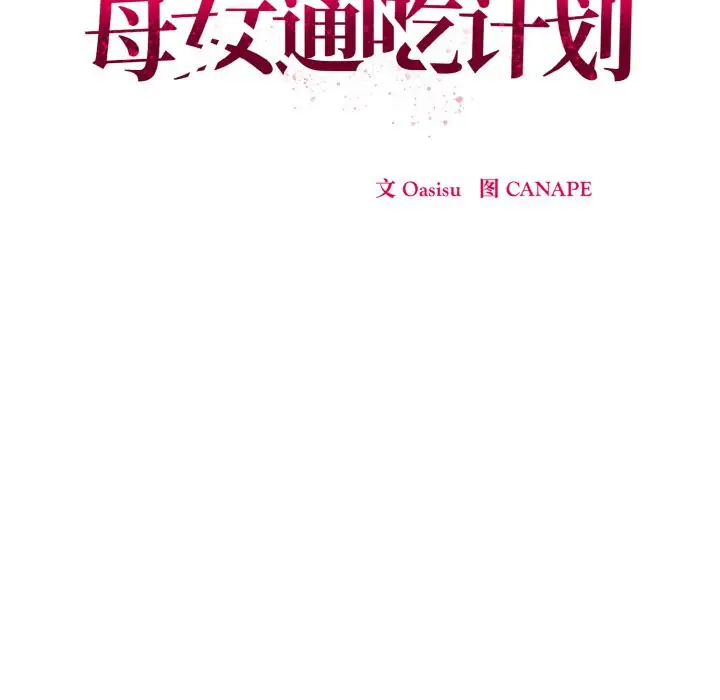 第2話