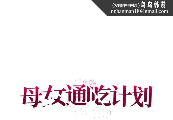 第5話