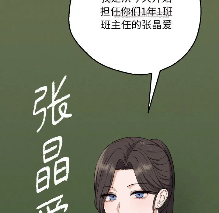 第6話