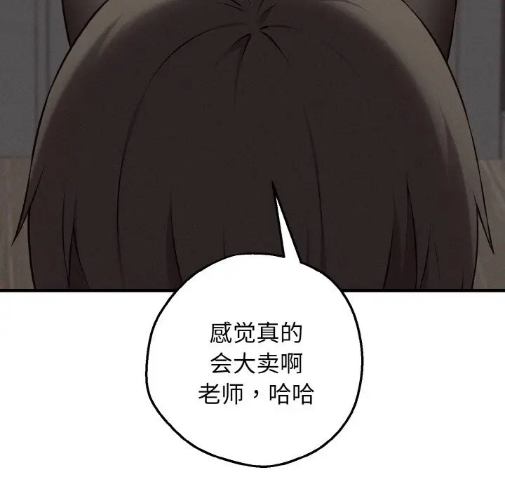 第8話