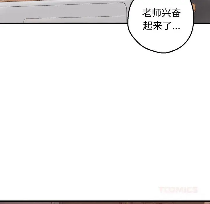 第8話