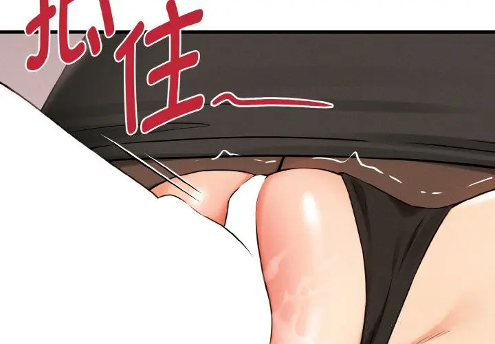 第9話