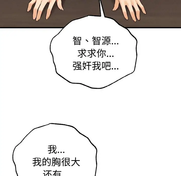 第10話