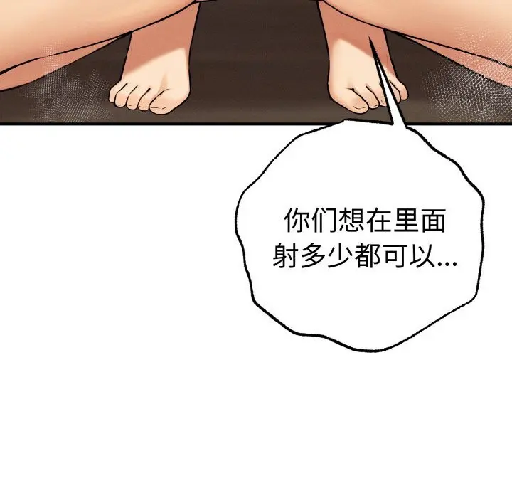 第10話