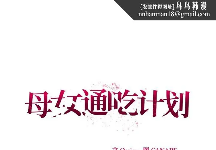 第11話