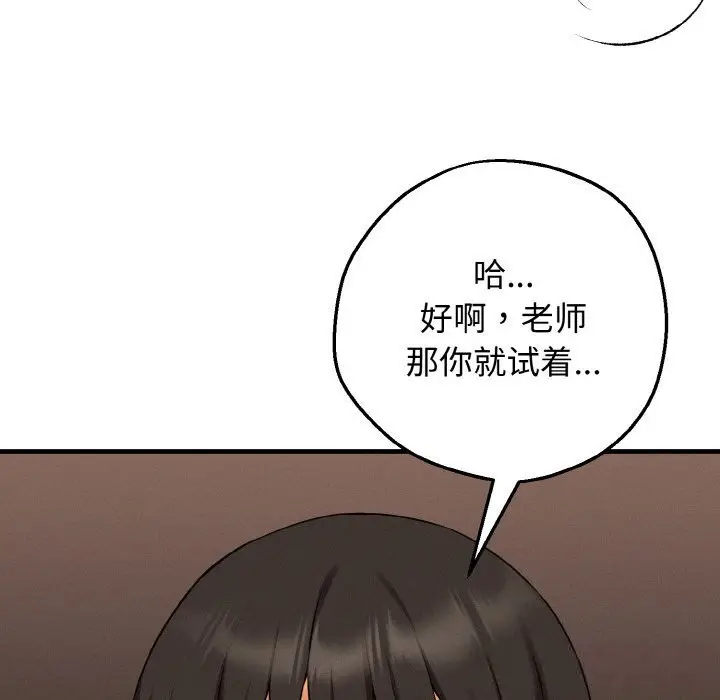 第12話