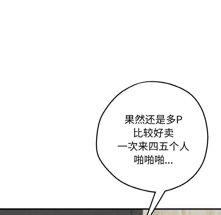 第12話