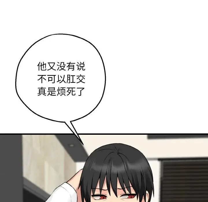 第12話