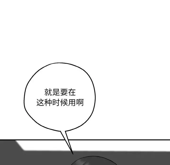 第12話