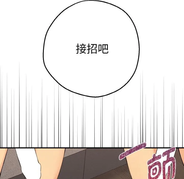 第12話